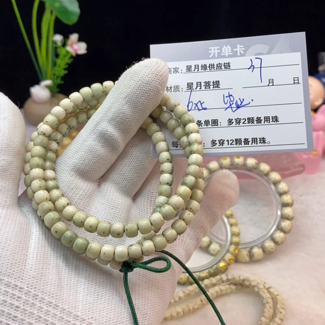 【闪购商品】星月菩提吊坠37，……