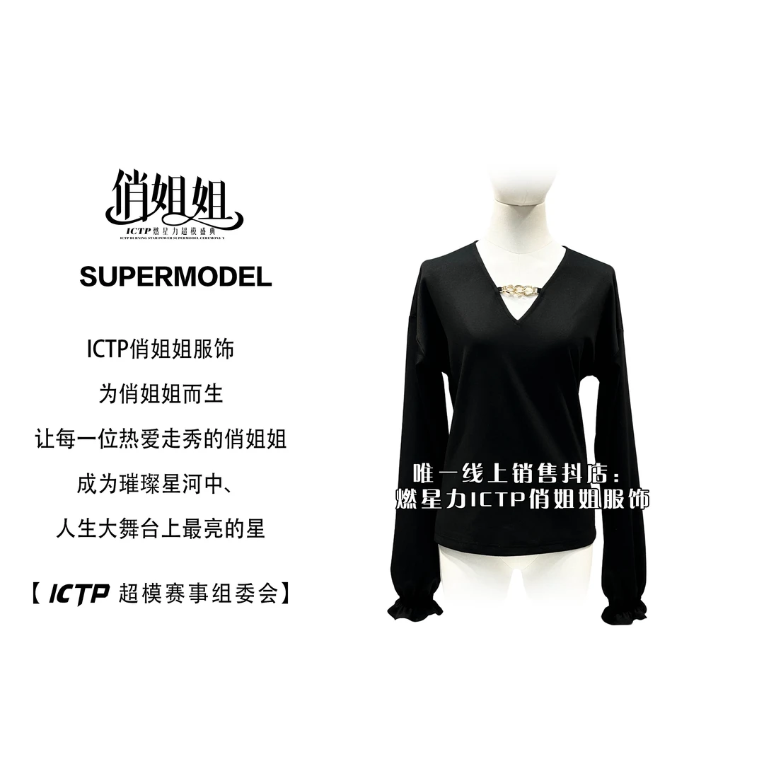 【燃星力 ICTP 俏姐姐】V领束腕口形体服 舞台走秀表演