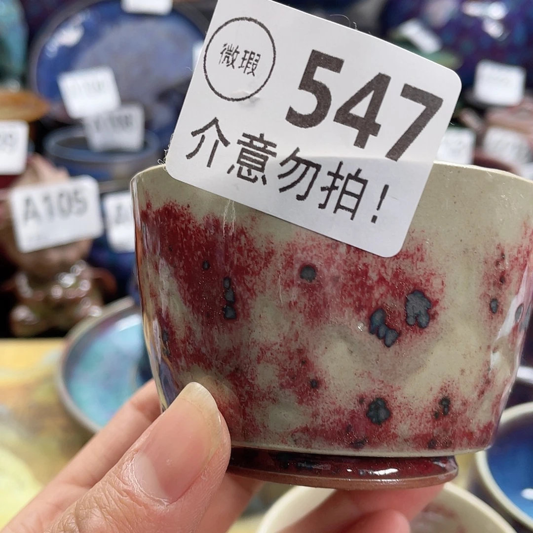 神后钧瓷高温烧制微瑕