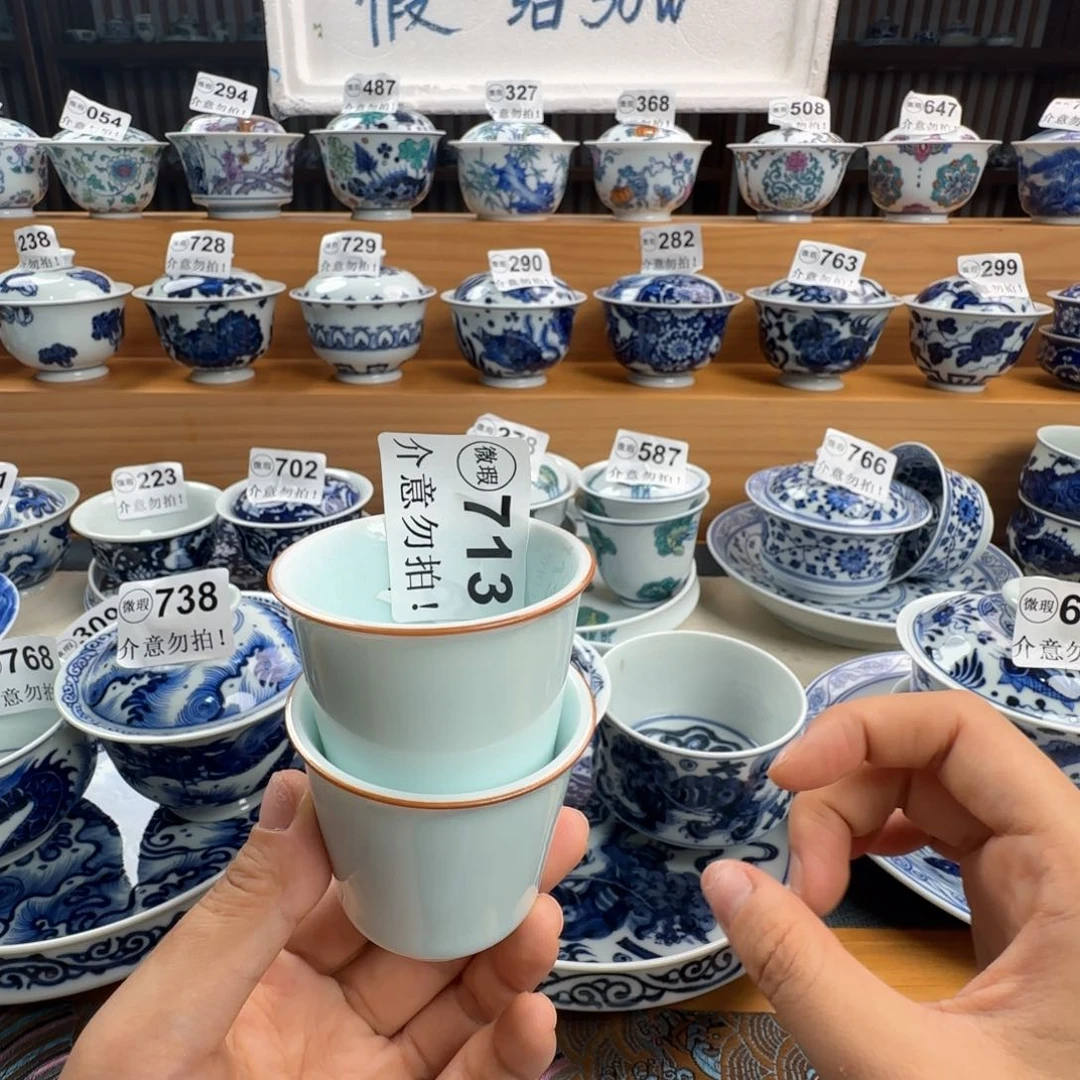 微瑕景德镇陶瓷厂