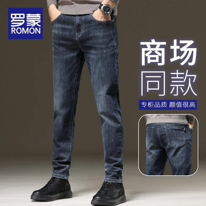 罗蒙男士牛仔裤男款春秋直筒宽松男裤2025新款春季百搭弹力裤子男