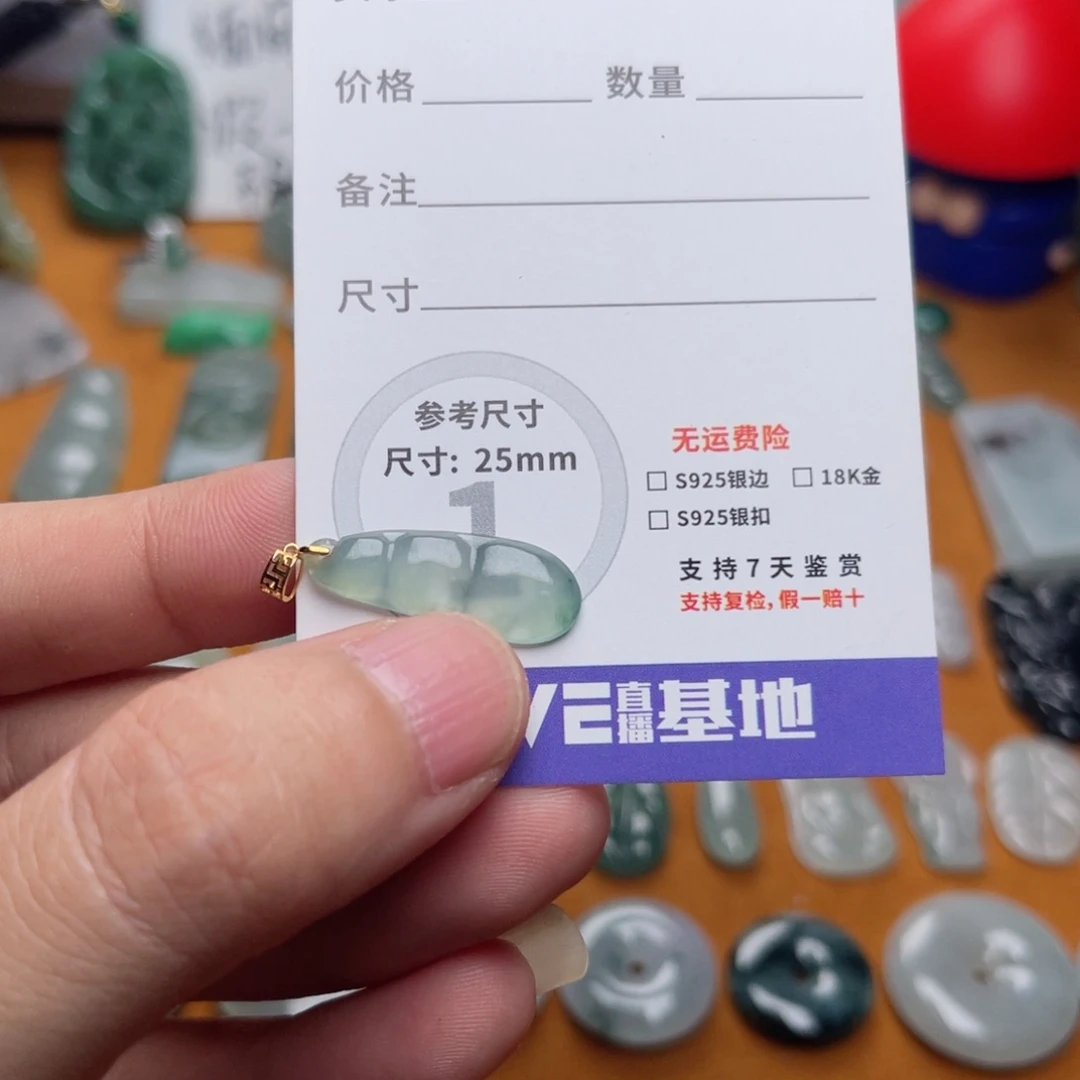 颈饰未镶嵌翡翠清*¥豆子