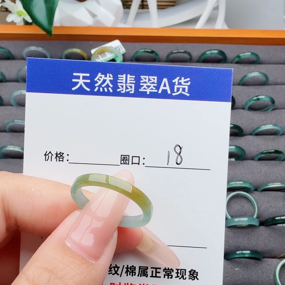 翡翠戒指未镶嵌?****～戒指