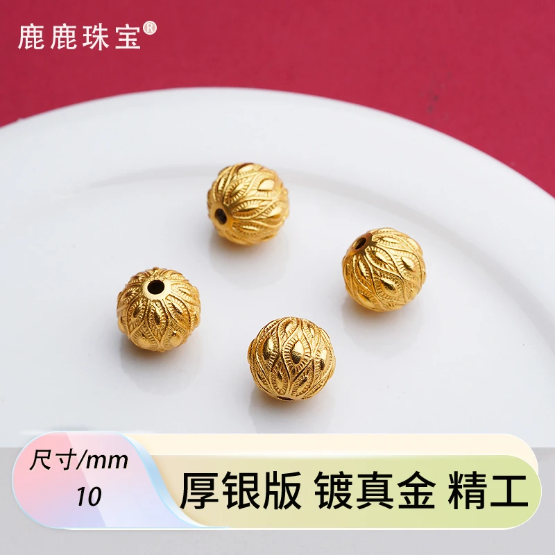 925银银制品 精工古法银镀金凤羽圆珠隔珠diy银配件10m
