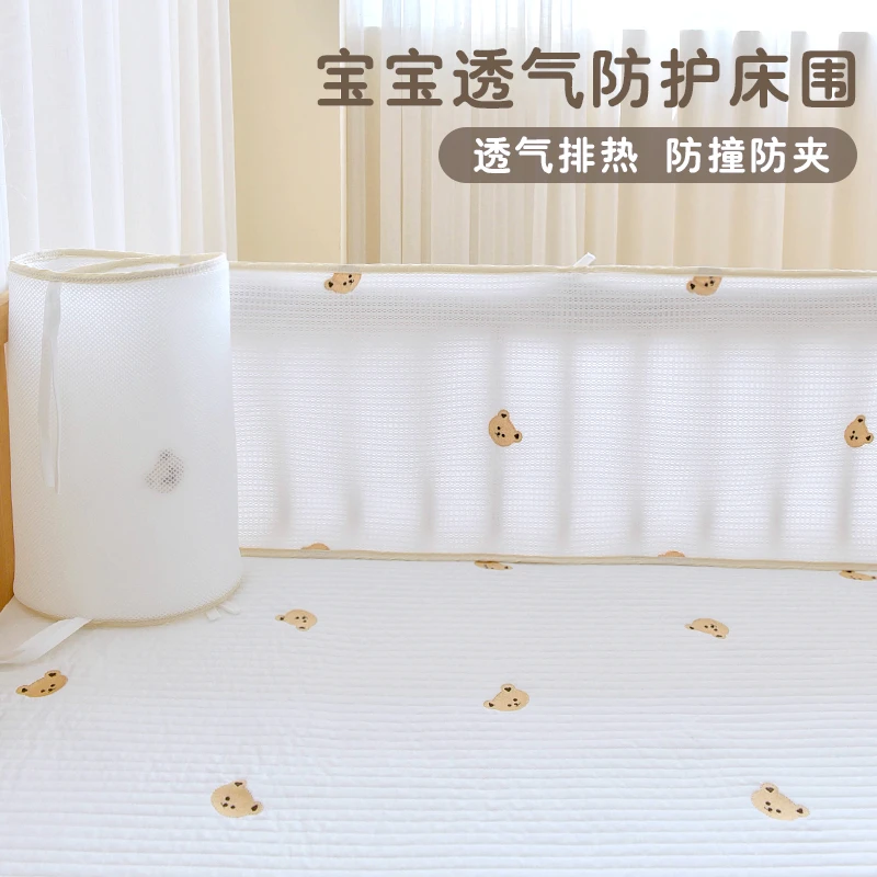 宝宝透气网格床围四季新生婴儿防撞缓冲围栏儿童拼接床挡防摔护栏