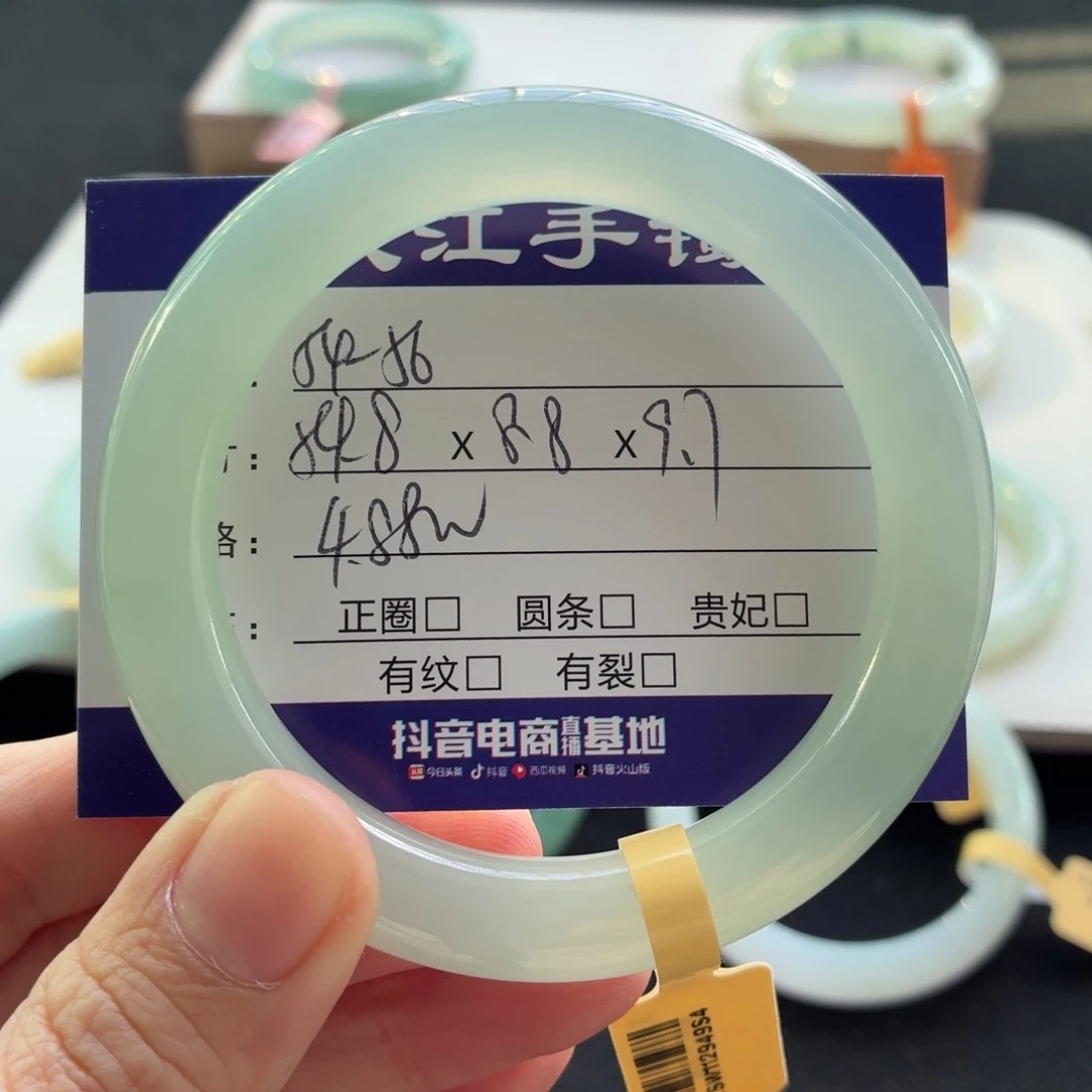 未镶嵌手镯翡翠翡翠