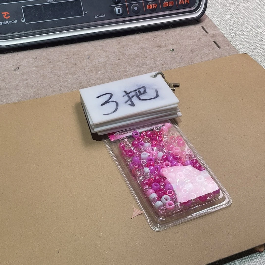 无纺布直播链接闪购