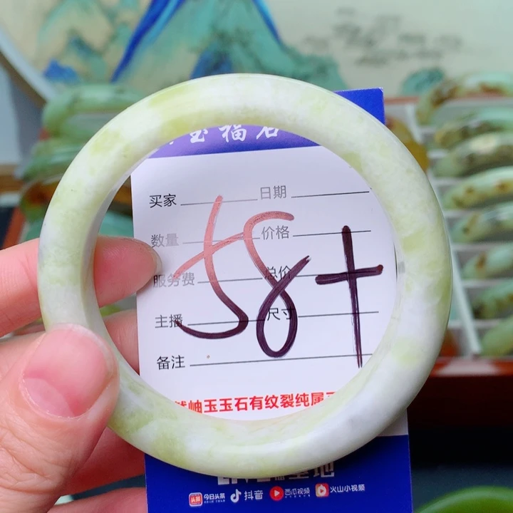 岫玉精品手环不退不换