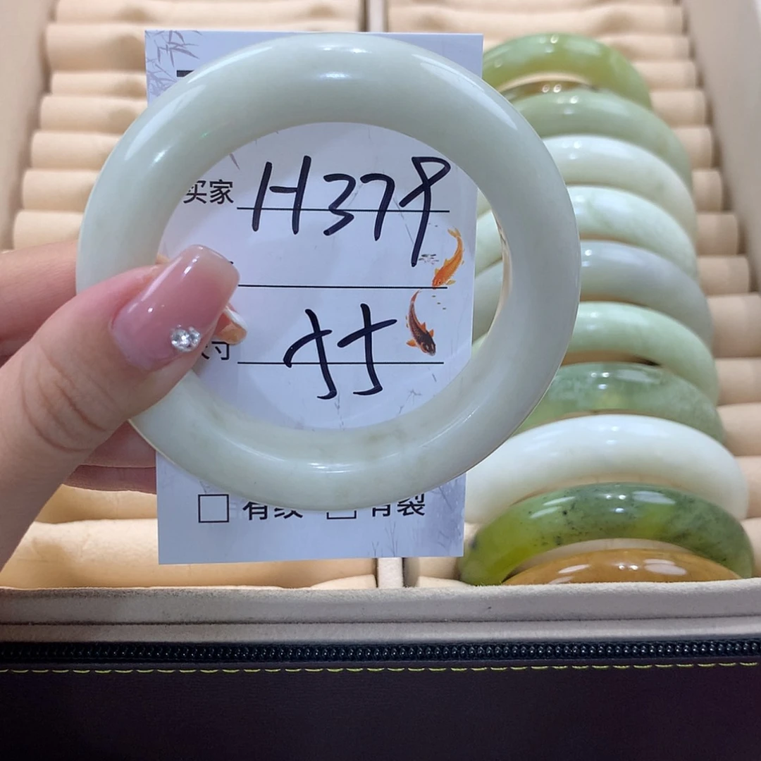 【闪购商品】蛇纹石玉未镶嵌手镯