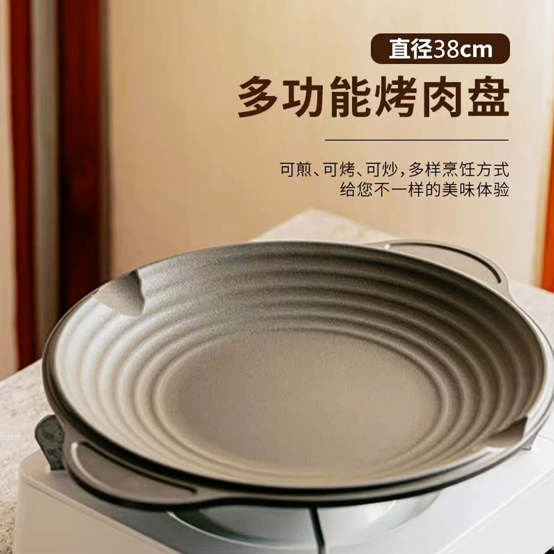 【38cm】摩瑟家居【SSG多功能烤盘】HAZC