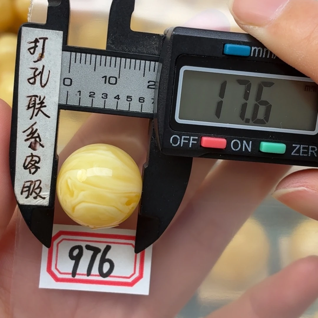 簡***單蜜蜡未镶嵌裸石蜜蜡