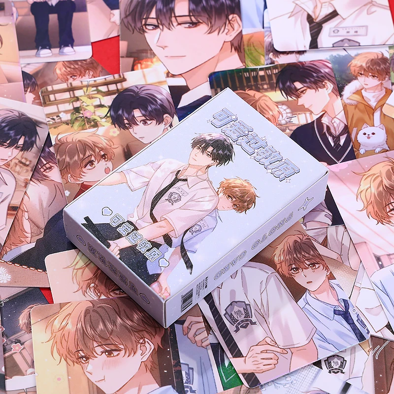 可爱过敏原小卡乐知时宋煜周边明信片高清自印卡盒装镭射lomo卡