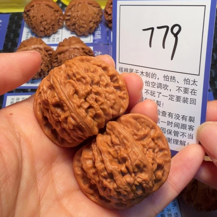 文玩核桃把件779白狮子41