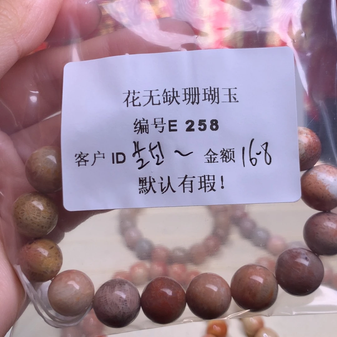 硅化玉手镯未镶嵌甜*