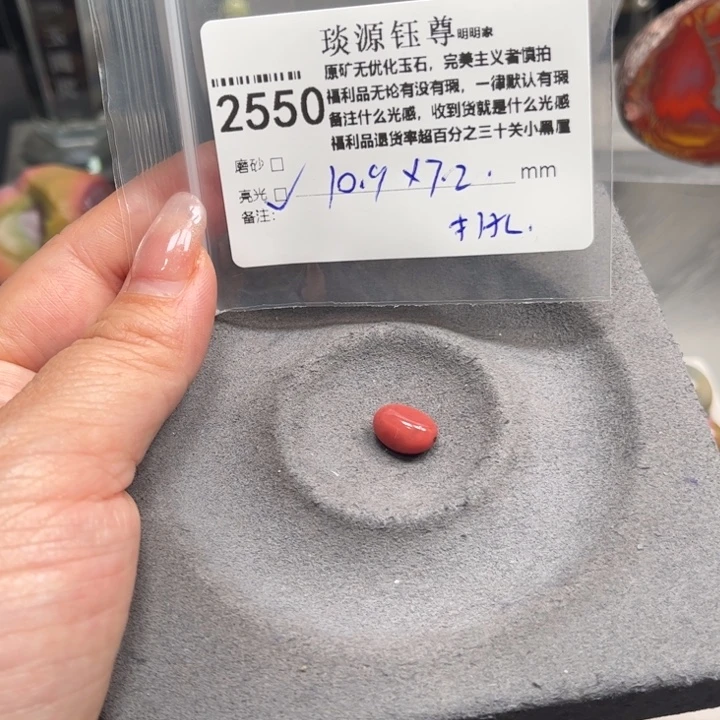 玛瑙/玉髓未镶嵌原矿盐源玛瑙产地直发