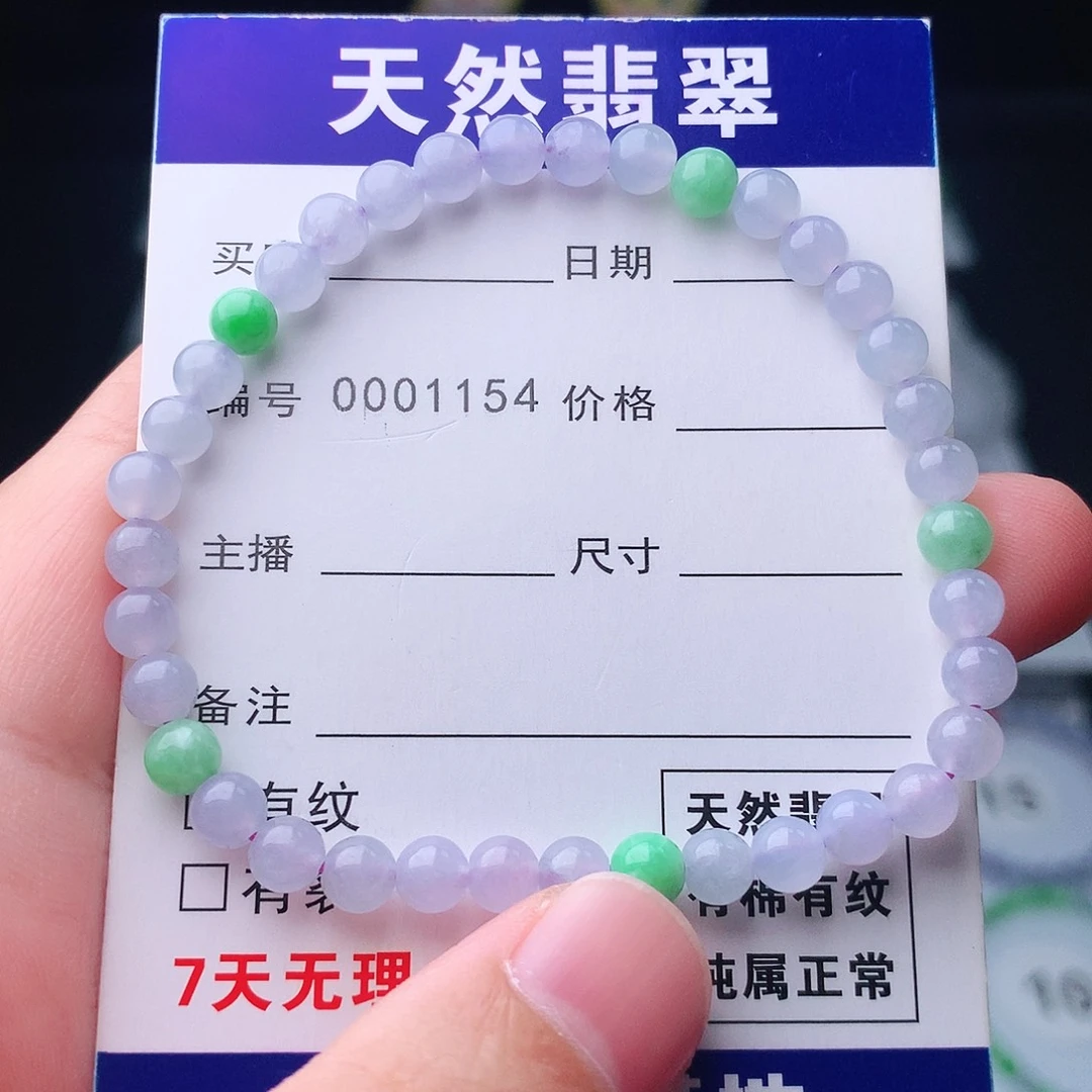 翡翠未镶嵌手链翡翠