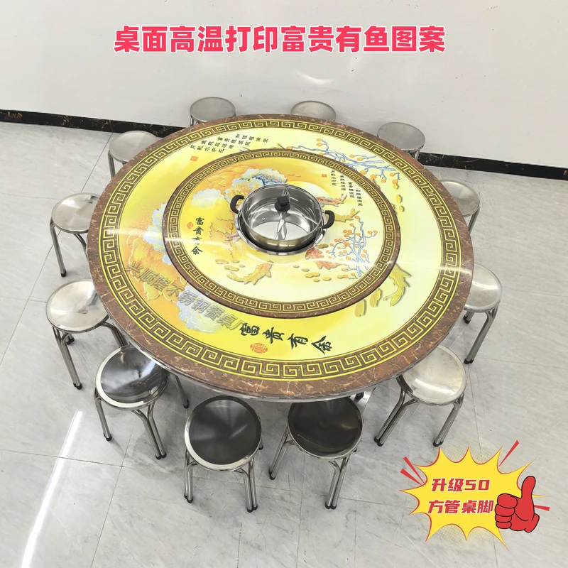 【50管】加厚不锈钢内置转盘火锅桌家用简约轻奢新中式电磁炉餐桌