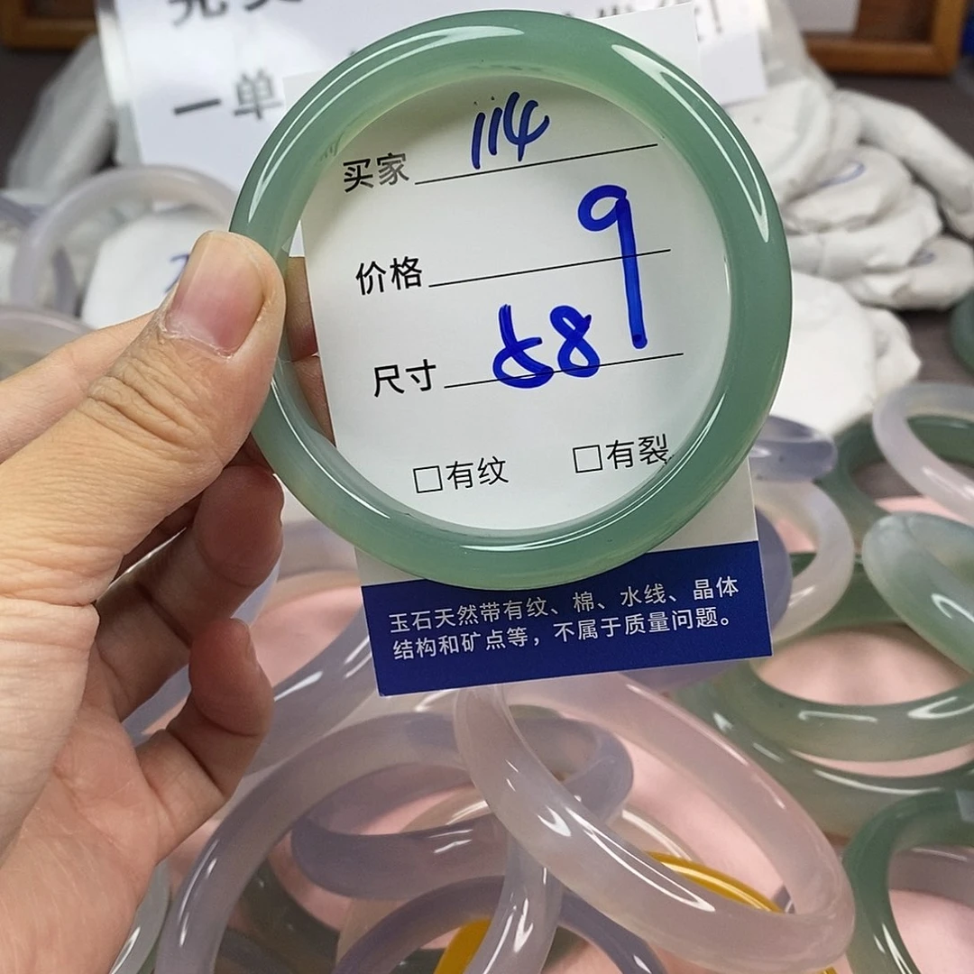 玛瑙/玉髓手镯未镶嵌114
