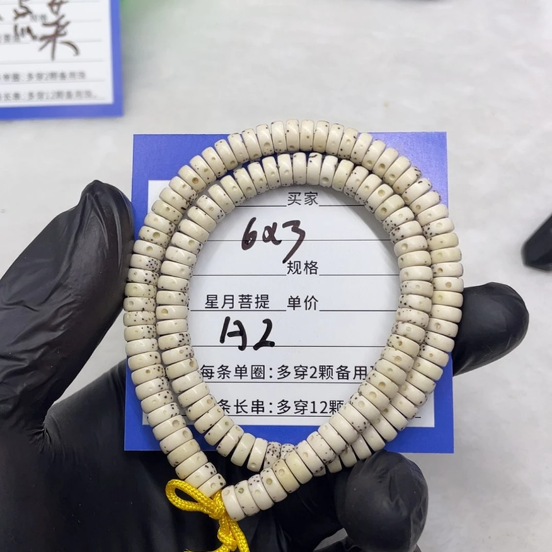 星月菩提手串星月a 2