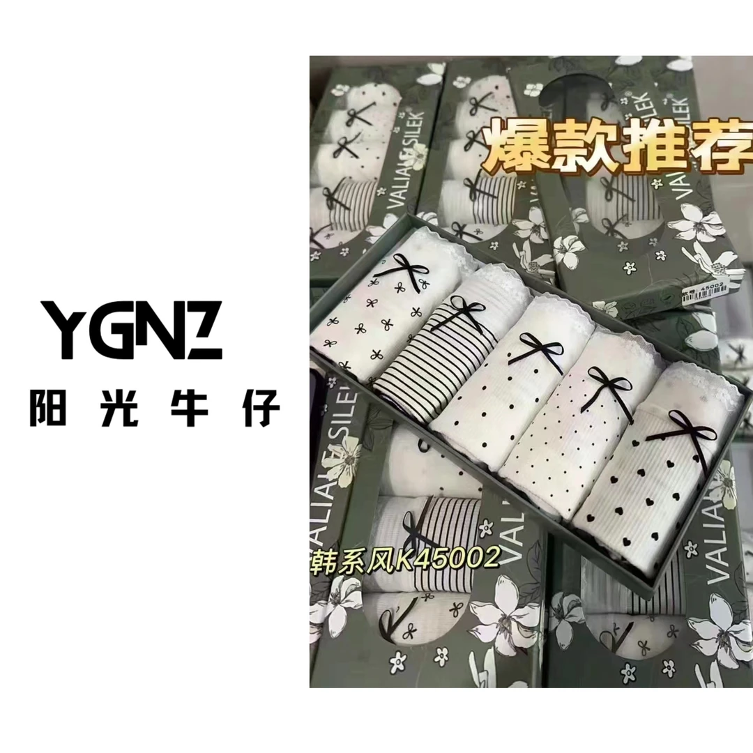 【阳光牛仔】“韩系芭蕾”柔软蕾丝边抗菌底裆内裤【一盒5条】