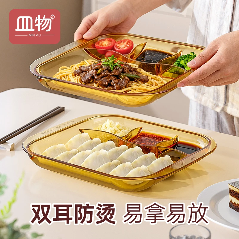 玻璃饺子盘带醋碟2025新款家用微波炉专用耐高温高颜值果盘早餐盘