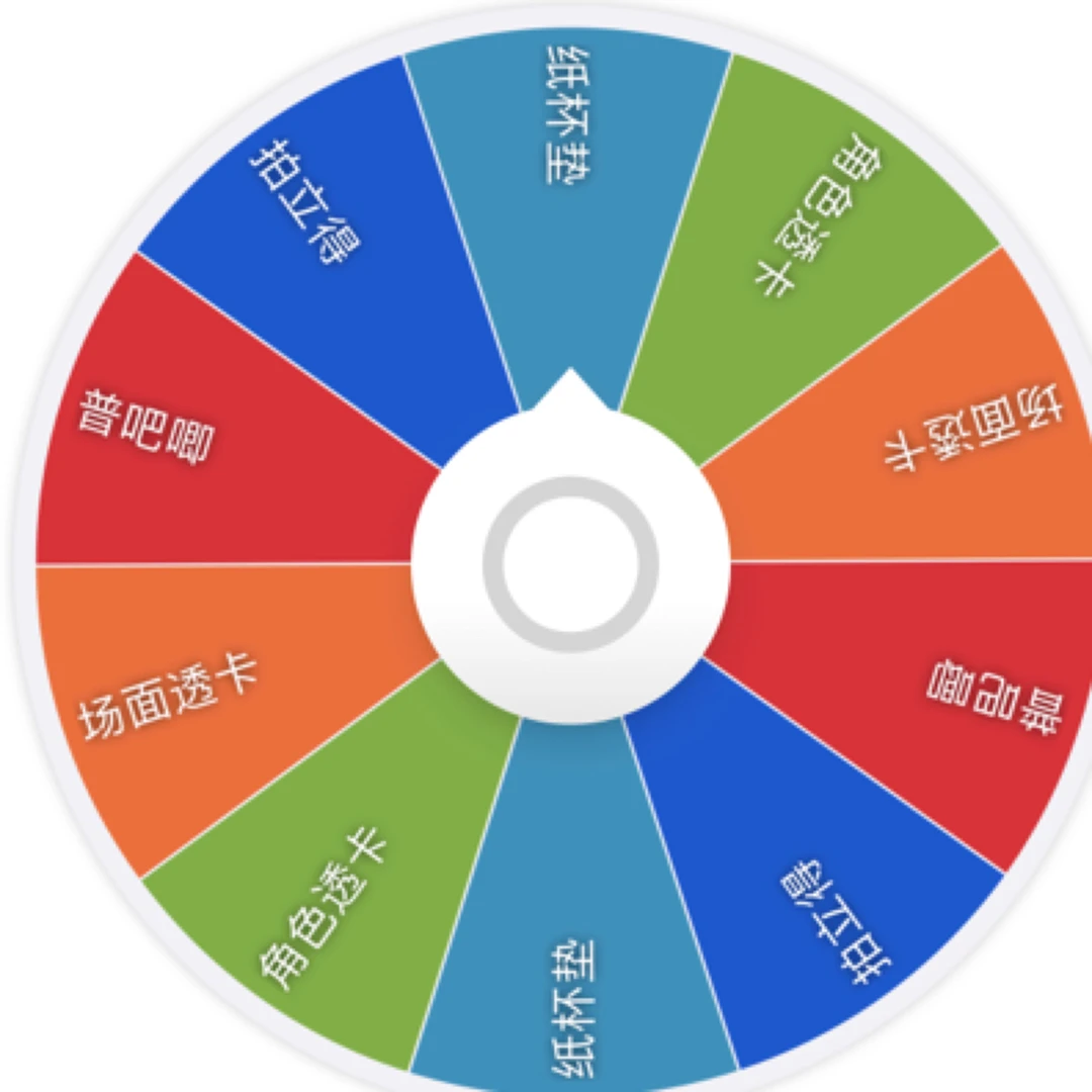 【樱兰高校男公关部转盘】cafe联动 吧唧 透卡 立牌