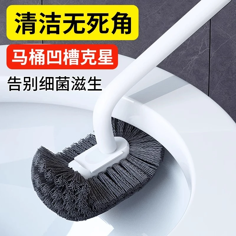 新家用马桶刷日式卫生间死角厕所刷子厕刷长柄壁挂墙式清洁刷神器