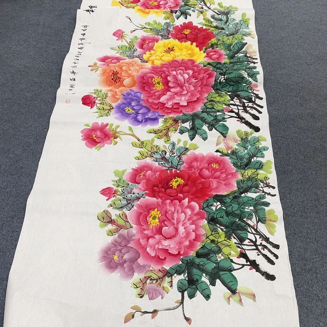 国画一笔墨书画专用链接