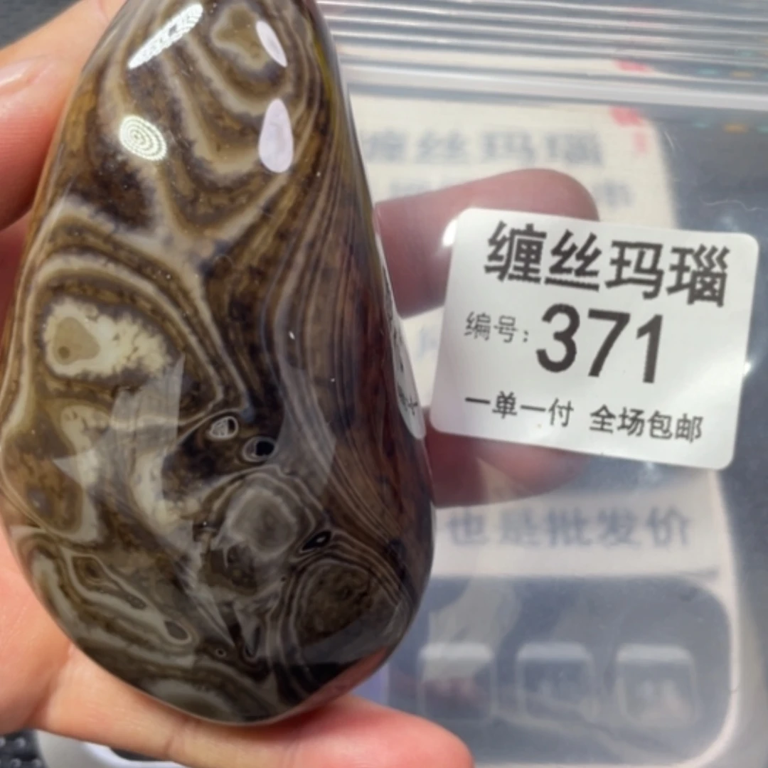 【闪购商品】未镶嵌颈饰玛瑙/玉髓