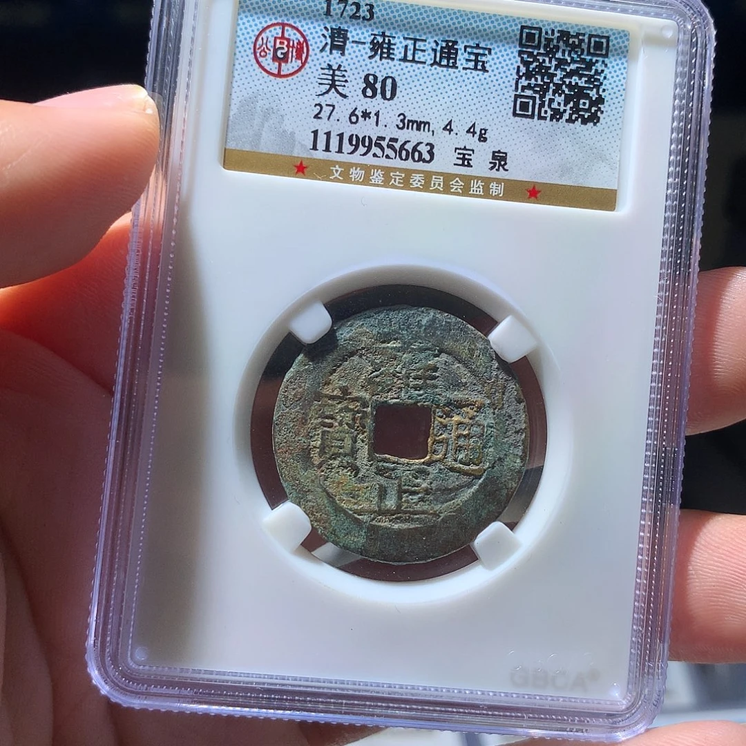 金属QY。阿钱钱钱钱5663