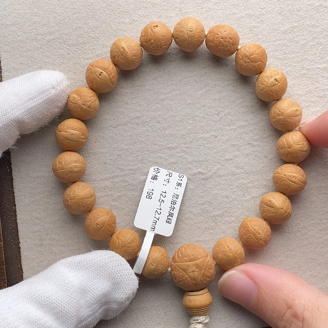 凤眼菩提手串TN01-1087凤眼菩提手串12.5mm