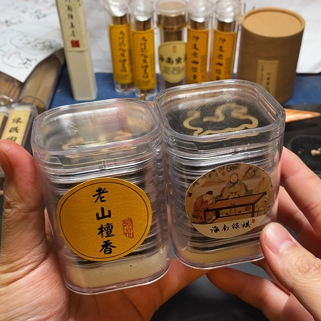 盘香老山檀与绿奇楠无粘粉香大片马年限共两瓶
