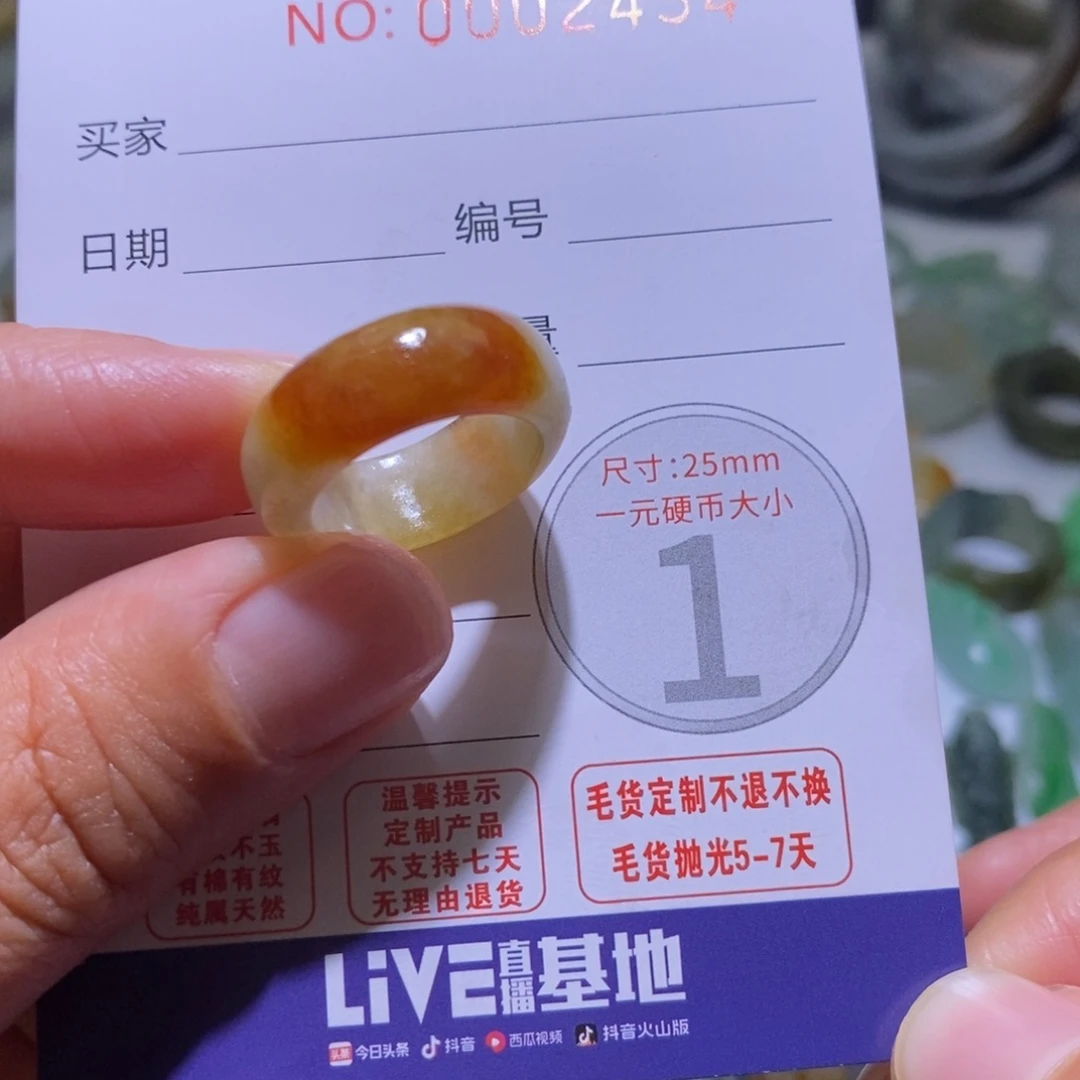 未镶嵌定制翡翠毛货
