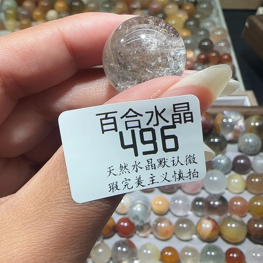 未镶嵌手链水晶惊*蛰