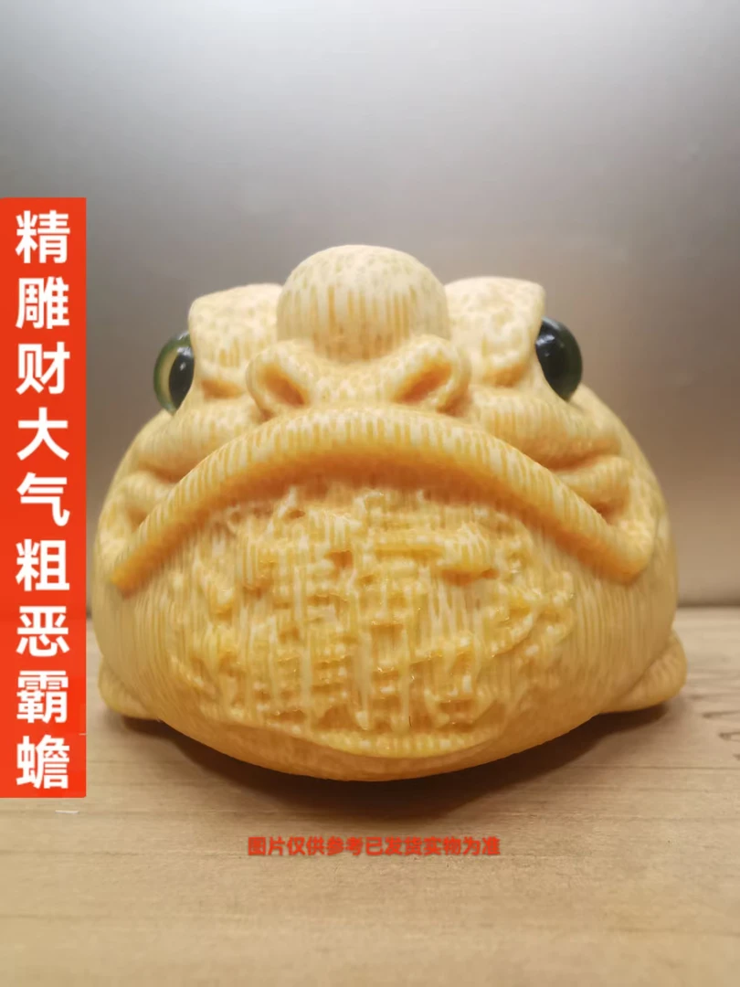 高货精雕5.0+招财进宝恶霸金蟾龙血金丝竹雕刻金蟾手把件