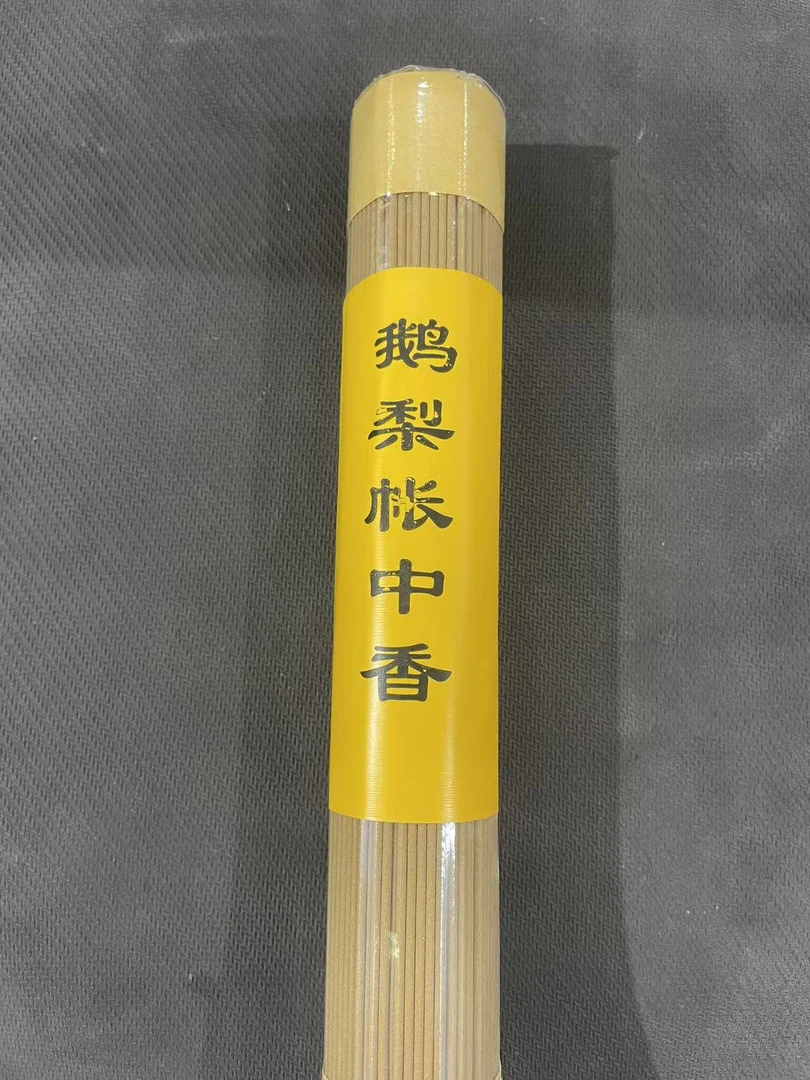 沉香（岭南沉香）鹅梨帐中香100g