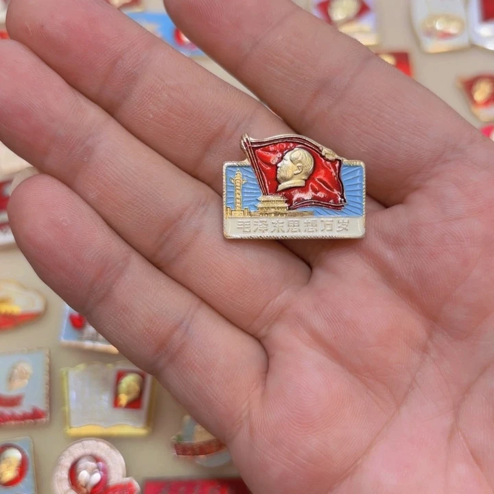 其他普通金属R****s一个