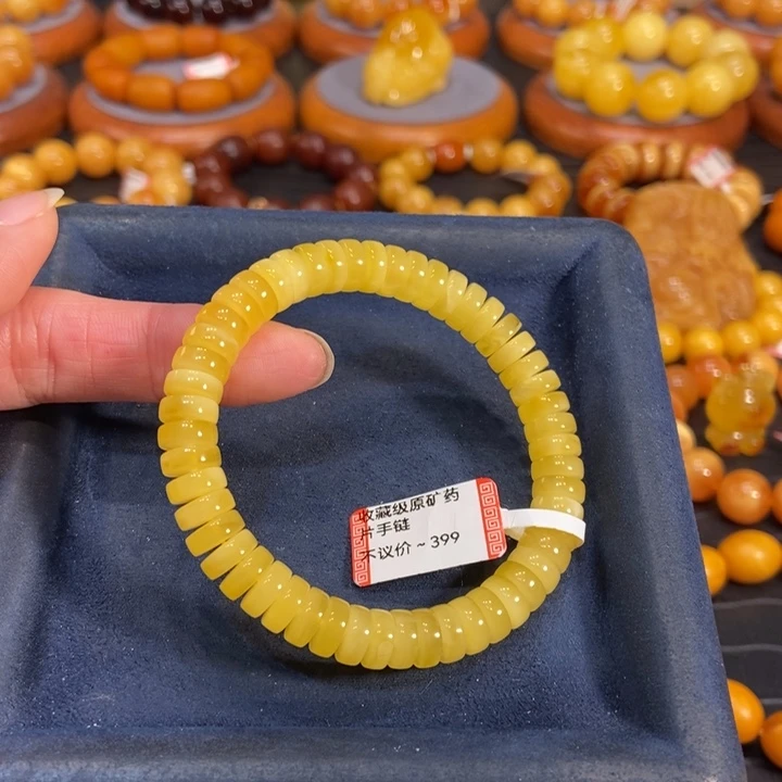 蜜蜡手链未镶嵌蜜蜡