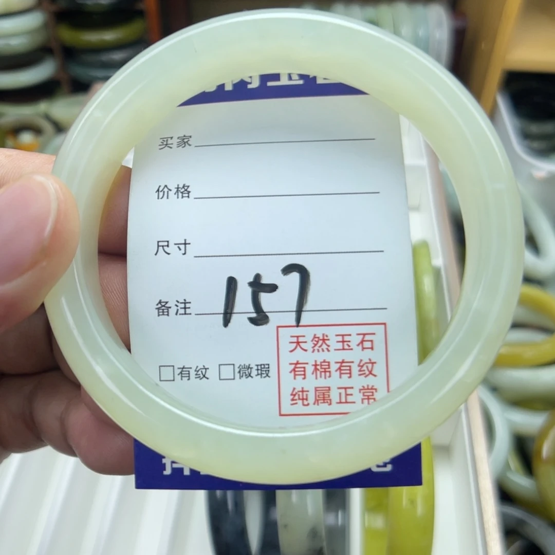 未镶嵌透闪石-蛇纹石玉手镯