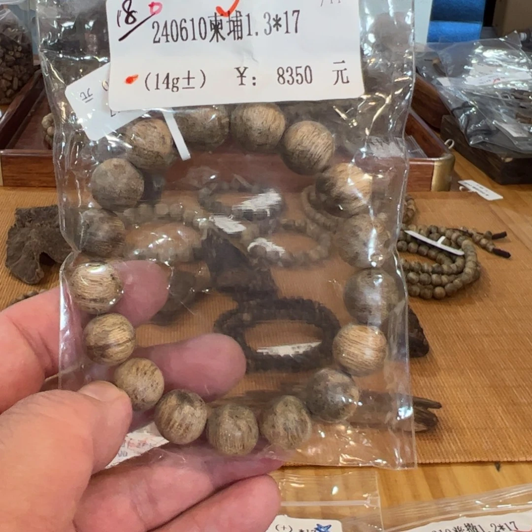 木伍 240610 柬埔1.3*17（14g+）