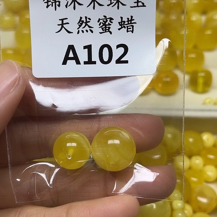 一***好琥珀未镶嵌裸石A102+