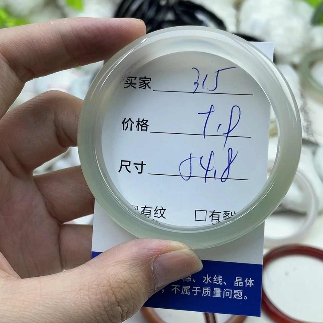 玛瑙/玉髓未镶嵌手镯315