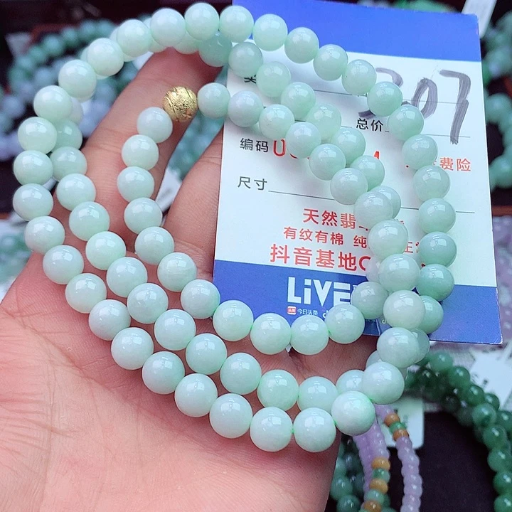 毛衣链未镶嵌翡翠