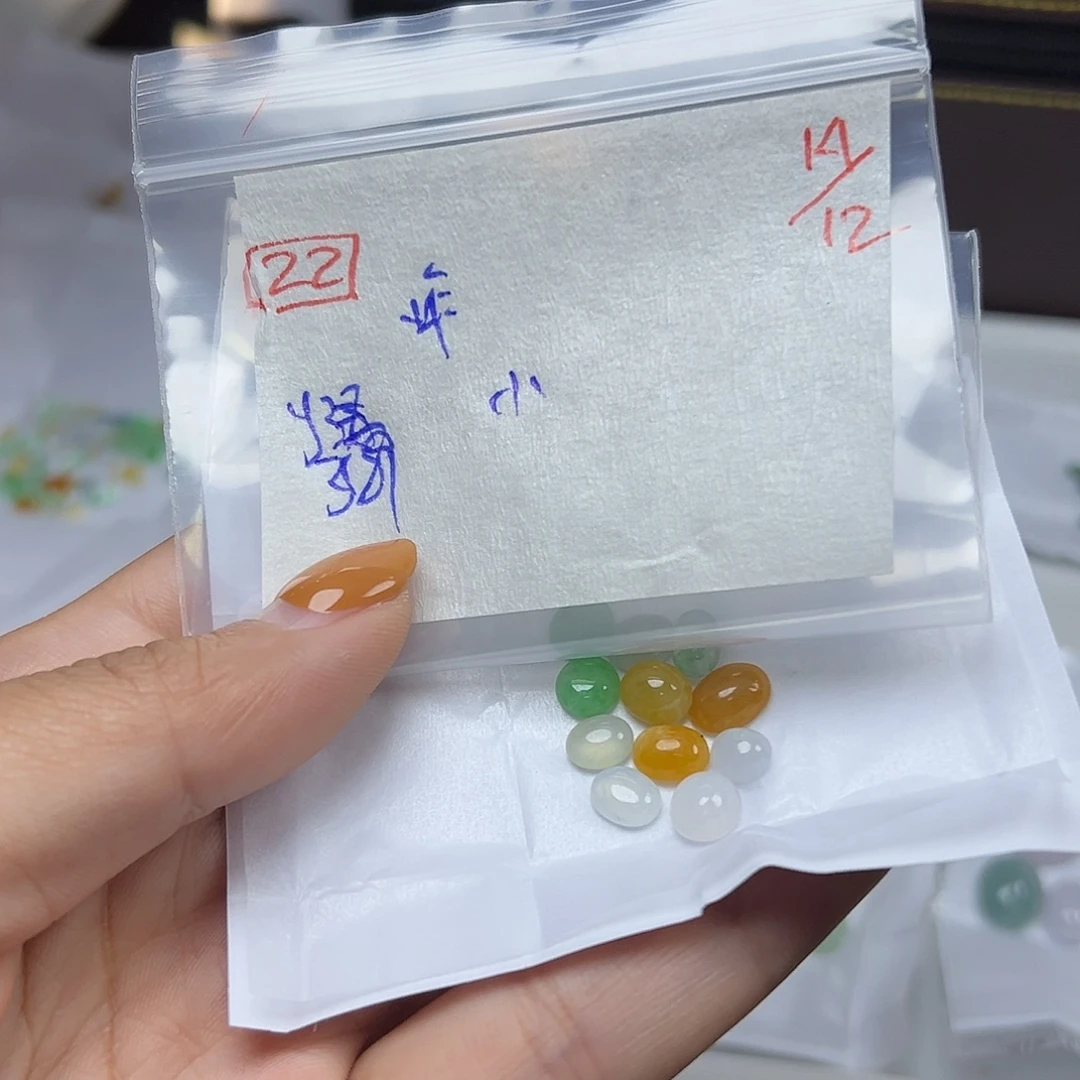 小***d定制翡翠未镶嵌翡翠