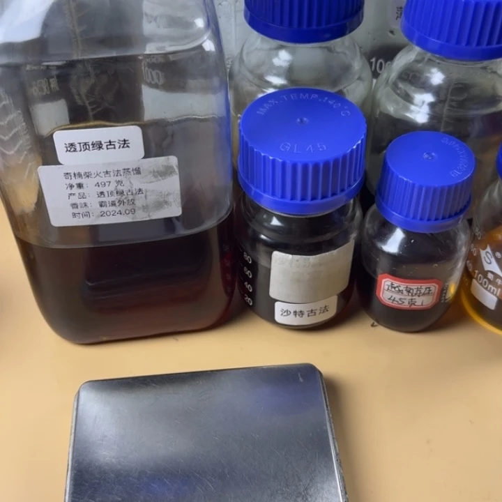 马***黎沙特古法精油10 克