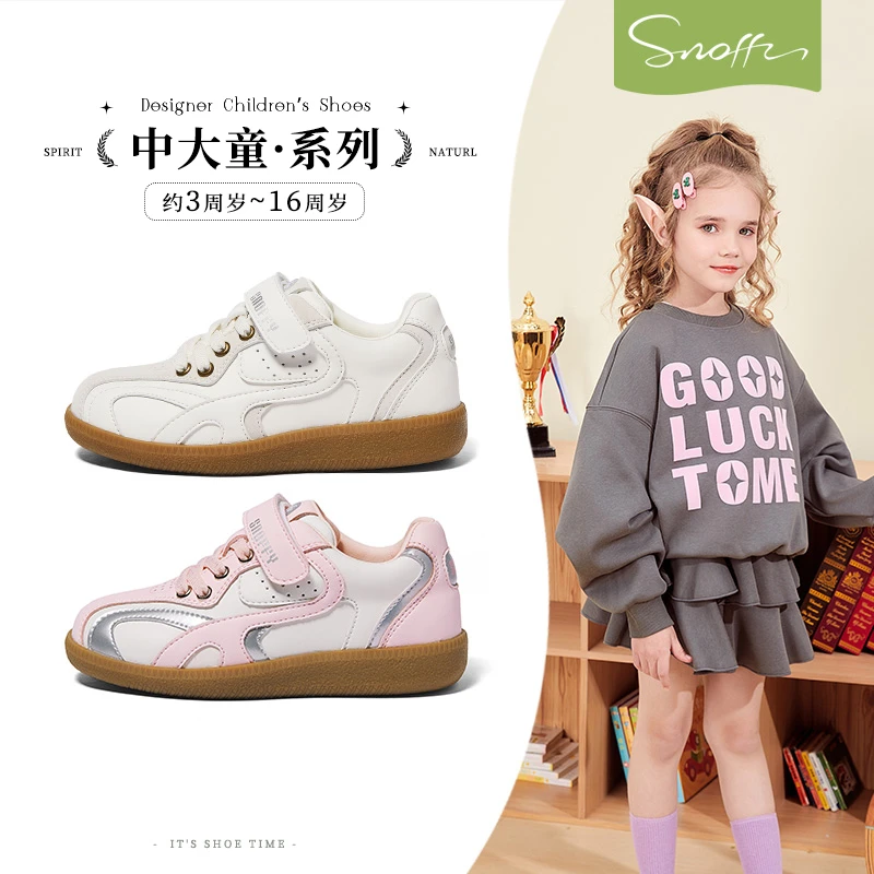 斯纳菲女童板鞋2025新春秋款轻便透气休闲鞋欧若轻机能大童板鞋