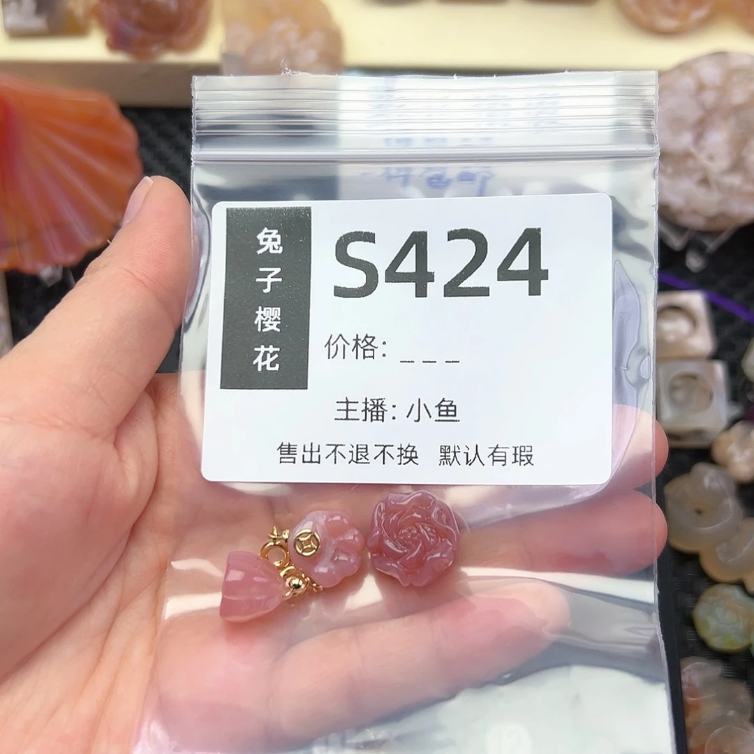 玛瑙/玉髓颈饰未镶嵌木***1