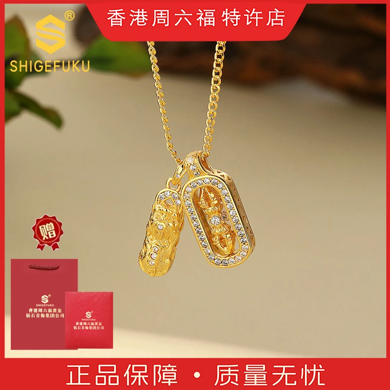 【香港SHIGEFUKU】非遗古法传承貔貅金钢杵吊坠项链
