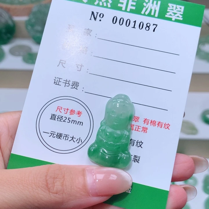 颈饰未镶嵌石英质玉蕉****容