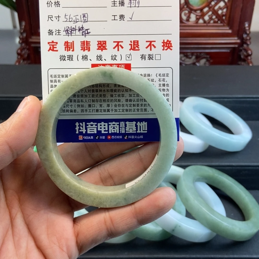 丫***头定制翡翠未镶嵌手镯定制